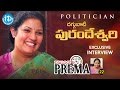 Dialogue with Prema : Daggubati Purandeswari Exclusive Interview
