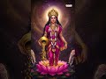 Sri Lakshmi Pooja Vidhanam | Shankaramanch Ramakrishna sastry | Lakshmi Devi songs | #bhaktisongs  - 00:47 min - News - Video