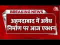 Ahmedabad: अवैध निर्माण पर आज बुलडोजर एक्शन, चंदोला तालाब पर बने अवैध निर्माण पर होगी कार्रवाई