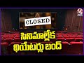 Single Screen Theatres Closed In Telangana For Ten Days | V6 News