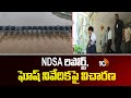 NDSA రిపోర్ట్, ఘోష్ నివేదికపై విచారణ | CBI Primary Investigation begins | Kaleshwaram | 10TV