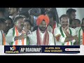 LIVE : CM Revanth Reddy Participate in Rally and Corner Meeting at Rajendranagar | 10TV News  - 39:40 min - News - Video