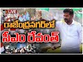 LIVE : CM Revanth Reddy Participate in Rally and Corner Meeting at Rajendranagar | 10TV News