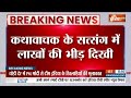 Hathras Stampede Updates: हाथरस हादसे के दिन का नया वीडियो आया सामने | Breaking | Narayan Sakar Hari  - 06:37 min - News - Video