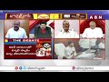 జగన్ ను అరెస్ట్ చేయనివ్వరు..వెనకున్నది బీజేపీనే | CPM Gafoor Sensational Comments On BJP, Jagan| ABN  - 06:20 min - News - Video