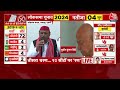 Lok Sabha Election 2024 Voting: Akhilesh Yadav ने डाला वोट, मतदाताओं से कही बड़ी बात  - 00:00 min - News - Video