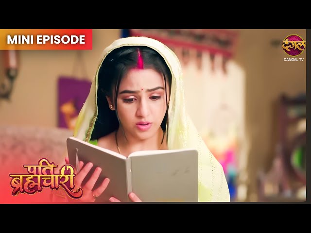 Pati Brahmachari | Mini Episode 37 | Isha Aur Sooraj ki kahani | Dangal TV