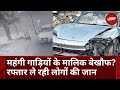 Hit And Run Case: Audi की टक्कर से बुजुर्ग की मौत, Driver की तलाश में Noida Police | Pune Accident