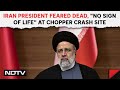 Ebrahim Raisi Chopper Crash | Iran President Feared Dead, No Sign Of Life At Chopper Crash Site