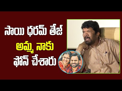 Sai Dharam Tej's mother and Pawan Kalyan's wife thanked me: Posani Krishna Murali Sai Dharam Tej's mother and Pawan Kalyan's wife thanked me: Posani Krishna Murali