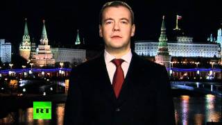 Новогоднее обращение президента России Дмитрия Медведева 2012 (31.12.2011)