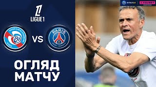 Страсбур – ПСЖ. Чемпіонат Франції, 32-й тур / Огляд матчу