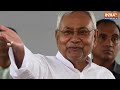 Viral Memes on Nitish Kumar: सरकार बनाने को लेकर सबकी नजर नीतीश पर टिकीं, अब वायरल हो रहे Memes  - 02:07 min - News - Video
