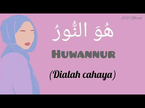 SHOLAWAT HUWANNUR (Lirik) - Ai Khodijah