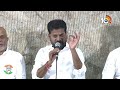 CM Revanth Reddy Sensational Comments | Lok Sabha Election | భయపెట్టాలంటే జరిగేది కాదు! | 10TV  - 03:25 min - News - Video