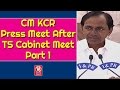 CM KCR Press Meet after   Cabinet Meet - Live