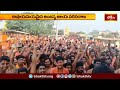 Hanuman Jayanti: కొండగట్టు హనుమాన్ దేవస్థానంలో హనుమాన్ జయంతి ఉత్సవాలు | Devotional News | Bhakthi TV  - 01:27 min - News - Video