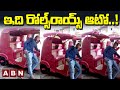 Viral Video: Indian Man Converts Autorickshaw into Convertible Car