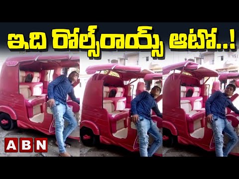 Viral Video: Indian Man Converts Autorickshaw into Convertible Car