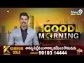 దేశంలోనే ఉస్మానియా మెడికల్‌ కాలేజీకి ప్రత్యేకత ఉంది | Damodar Raja Narasimha | Prime9 News  - 00:44 min - News - Video
