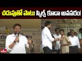 TG Bharath : భవిష్యత్తు కోసం చదువుతో పాటు స్కిల్స్‌ కూడా అవసరం! | hmtv