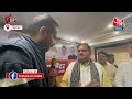 Lok Sabha Election 2024: Congress प्रत्याशी Ganesh Godiyal को इनकम टैक्स नोटिस | Aaj Tak News  - 03:06 min - News - Video