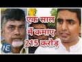 Chandrababu’s son Nara Lokesh sees over Rs 300 crores assets in 5 months-Updates