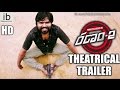 Ranam 2 theatrical trailer