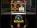 సింహరాశి వారు ఈ విషయంలో ఒకటికి రెండు సార్లు ఆలోచించాలి | Leo Weekly Horoscope #simharasi #short