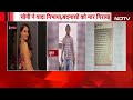 Disha Patani House Firing: हमारे लिए बड़ा नुकसान... Shooter के Encounters Rohit Godara का Post  - 05:35 min - News - Video