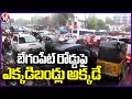 Heavy Traffic Jam At Begumpet   | Hyderabad  Rains  | V6 News