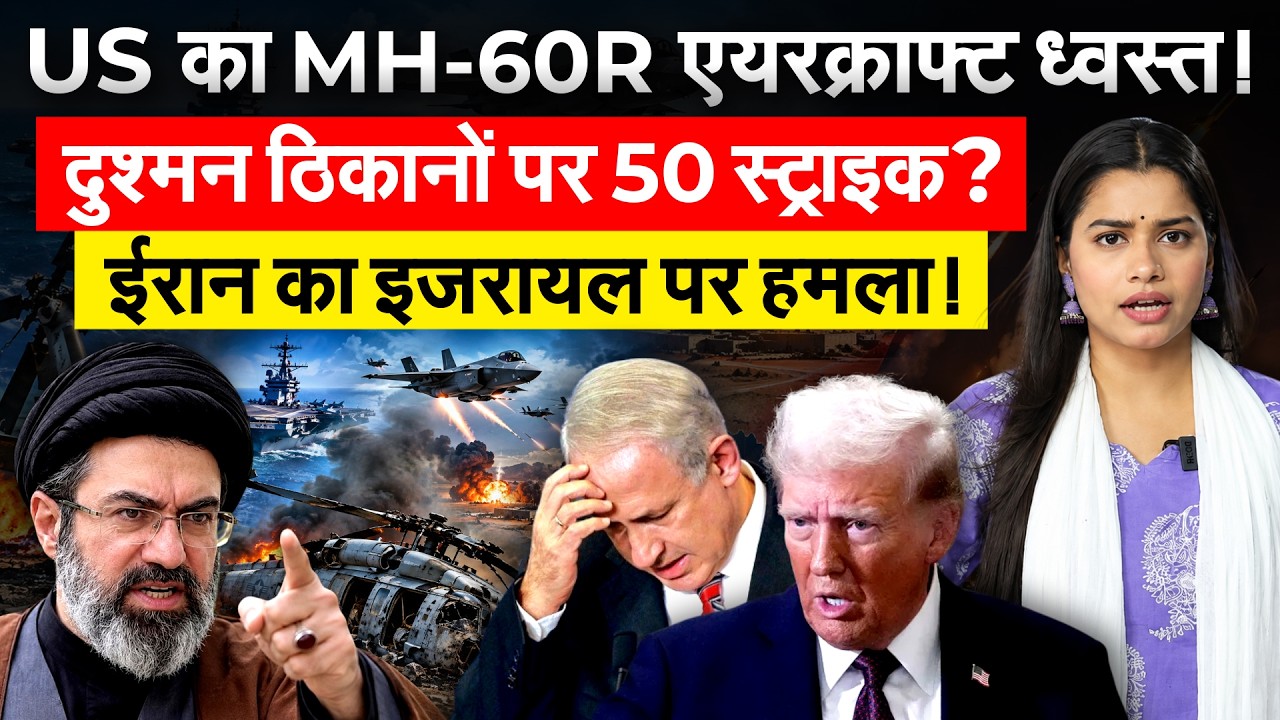 Iran ने दुश्मन पर किए मिसाइलों से अटैक, एयरक्राफ्ट ध्वस्त... Saudi-Yemen में भीषण हमलें |
