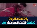 రెచ్చిపోదామని వెళ్ళి ఎలా నీరుగారిపోయాడో చూడండి | Sudhakar Comedy Scenes | NavvulaTV