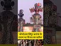 Vijya Dashmi 2025: Operation Sindoor आतंक के रावण पर विजय का प्रतीक- Droupadi Murmu #shortvideo