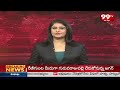 EC New Website for Lok Sabha Updates : అసత్య ప్రచారానికి కొత్త వెబ్ సైట్ తో చెక్ పెట్టిన ఈసీ | 99TV  - 01:33 min - News - Video