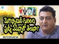 Pawan Kalyan , Chiranjeevi and Balakrishna are inspiration to us:Comedian Prudhvi .