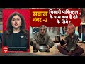 Shehbaz Sharif ने खुद खोल दी अपने देश की पोल! | India-Pakistan | ABP News  - 17:28 min - News - Video