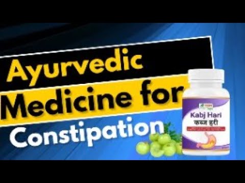 Best ayurvedic medicine for constipation cure