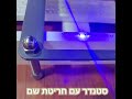 סטנדר עץ מהודר דגם ירושלים