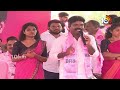 Telangana Formation Day Celebrations Live: KCR | BRS భవన్ లో దశాబ్ది పండుగలో కేసీఆర్  | 10TV News  - 00:00 min - News - Video