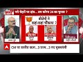 Sandeep Chaudhary:बीजेपी ने एक नहीं दो नहीं कई बार सीएम के एलान में चौंकाया !। Vasundhara  - 07:25 min - News - Video
