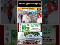 వేములవాడలో భక్తుల రద్దీ ఆదివారం భారీగా తరలివచ్చిన భక్తులు | Vemulawada Rajanna Temple Update