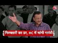 Top Headlines Of The Day: Badaun Encounter | CM Kejriwal | NDA Vs INDIA | Varun Gandhi | PM Modi  - 01:08 min - News - Video