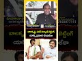బాలకృష్ణ, పవన్ కళ్యాణ్ బెట్టింగ్ యాప్స్ ప్రమోట్ చేయలేదా | Pawan Kalyan | Koluguri 24/7 News TV