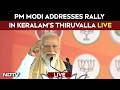 PM Modi LIVE | PM Modi Address LIVE | PM Modi Rally In Keralam LIVE | Keralam Polls 2026