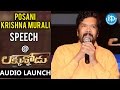 Mohan Babu Is Not Lucky : Posani Krishna Murali