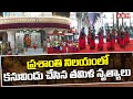పుట్టపర్తి : ప్రశాంతి నిలయంలో కనువిందు చేసిన తమిళ నృత్యాలు || ABN Telugu