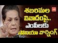 Sonia Gandhi warning to Cong. MPs on Sabarimala issue