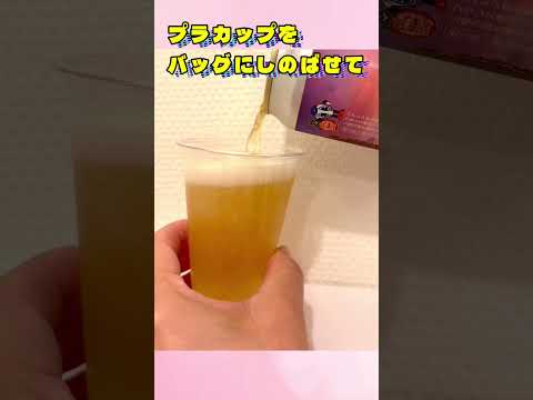 ベアレン「三鉄プレミアムラガー」