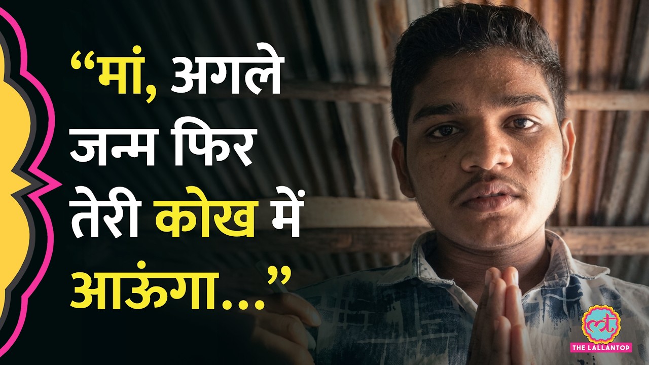 NEET Re-exam के बाद Maharashtra Hingoli के Student Sushil Dhage ने दी जान, हाथ जोड़ मां से क्या कहा?